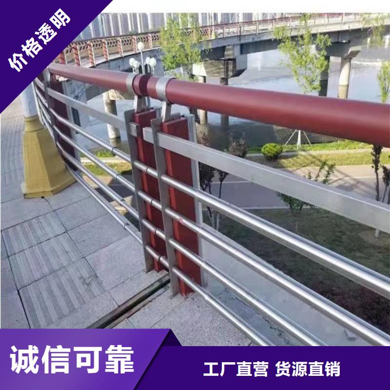 防撞不锈钢复合管护栏_常年生产