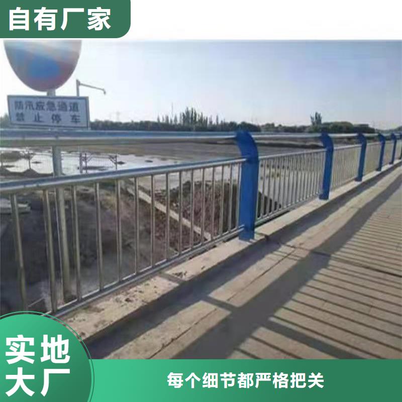 护栏桥梁护栏厂家质量三包