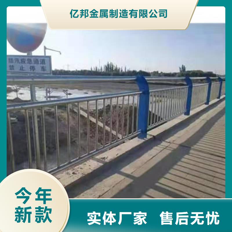 景观护栏-视频-浙江省金华市防撞护栏厂家景观护栏可服务区域兰溪|永康|衢州|宁波|嘉兴|绍兴|杭州|台州等