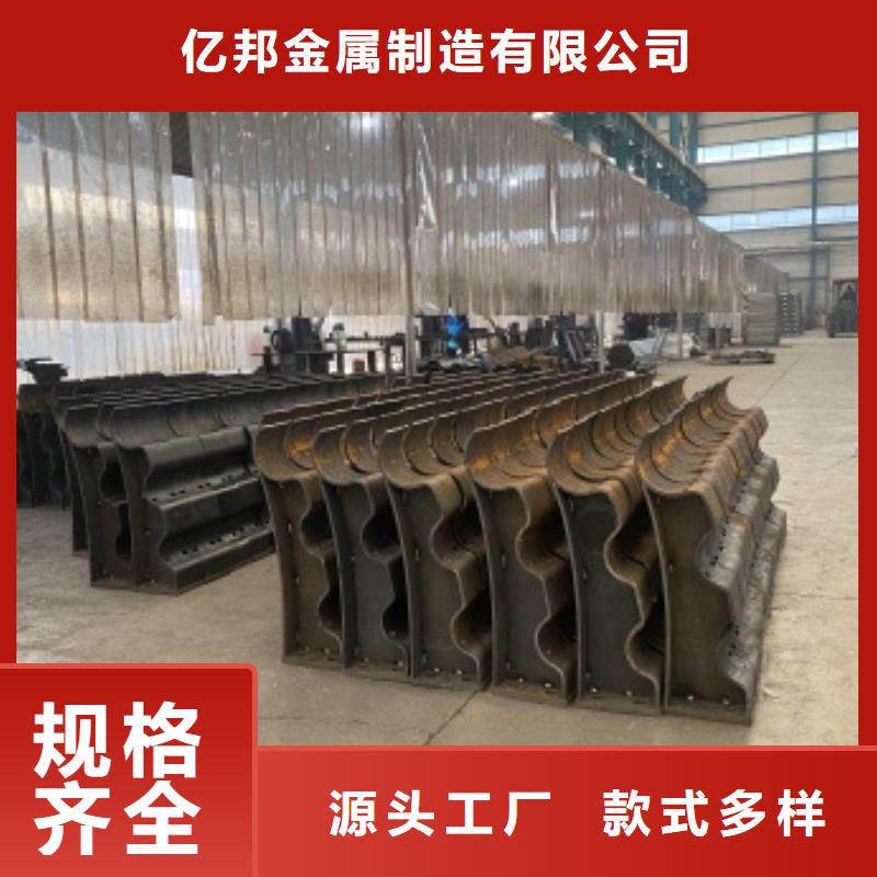 护栏【交通护栏】按需定做