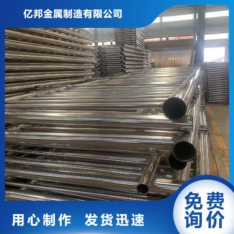 防撞不锈钢复合管栏杆厂家现货充足