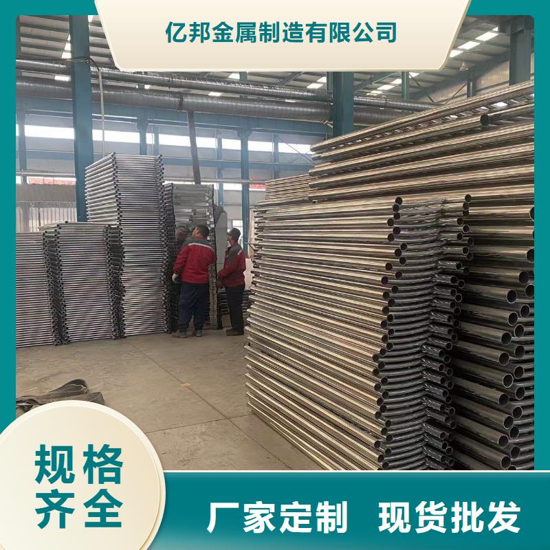 防撞不锈钢复合管栏杆厂家现货充足