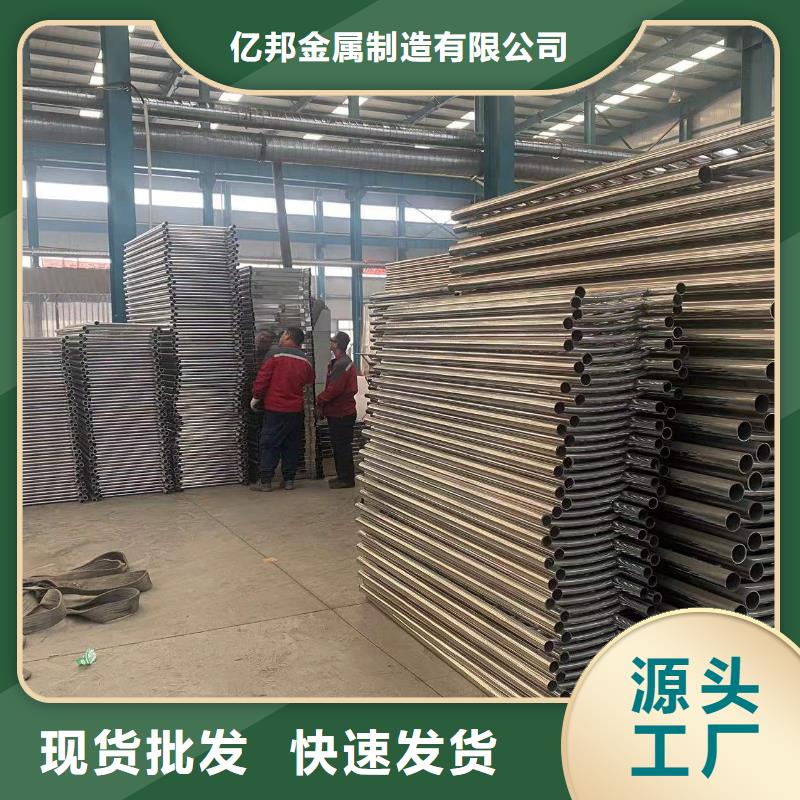 景观护栏-视频-景观护栏|山西省|长治|大同|晋城|吕梁|临汾|运城|太原