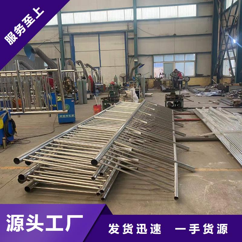 景观护栏-视频-浙江省金华市防撞护栏厂家景观护栏可服务区域兰溪|永康|衢州|宁波|嘉兴|绍兴|杭州|台州等