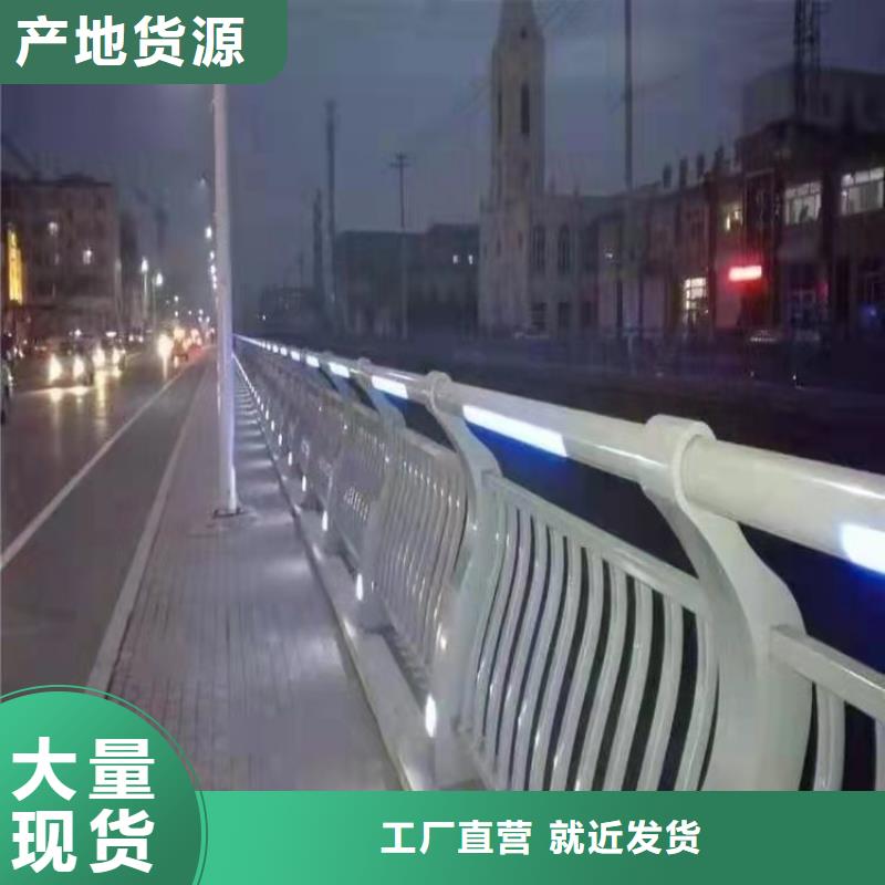 可信赖的铝合金桥梁护栏生产厂家