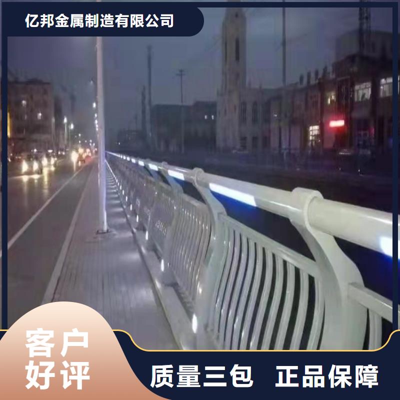 景观护栏-视频-浙江省金华市防撞护栏厂家景观护栏可服务区域兰溪|永康|衢州|宁波|嘉兴|绍兴|杭州|台州等