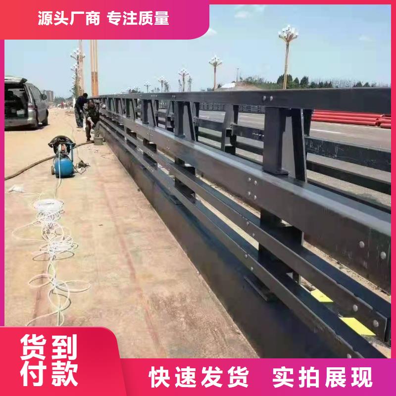 河道护栏厂家供应批发
