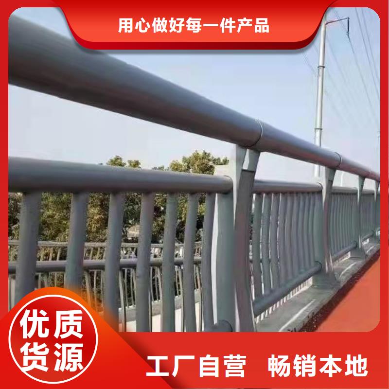 欢迎访问#道路栏杆#实体厂家