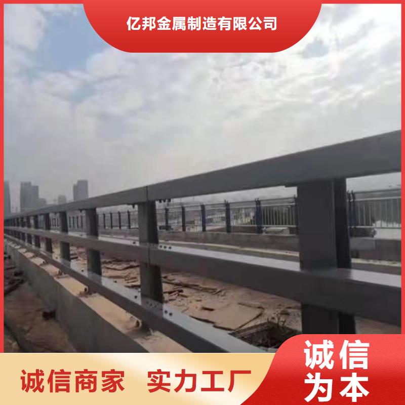 护栏桥梁护栏厂家质量三包