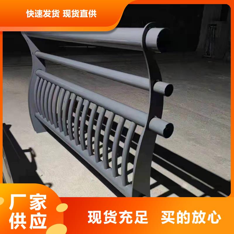 防撞不锈钢复合管栏杆正规靠谱