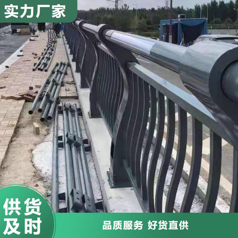 河道防撞护栏、河道防撞护栏厂家直销