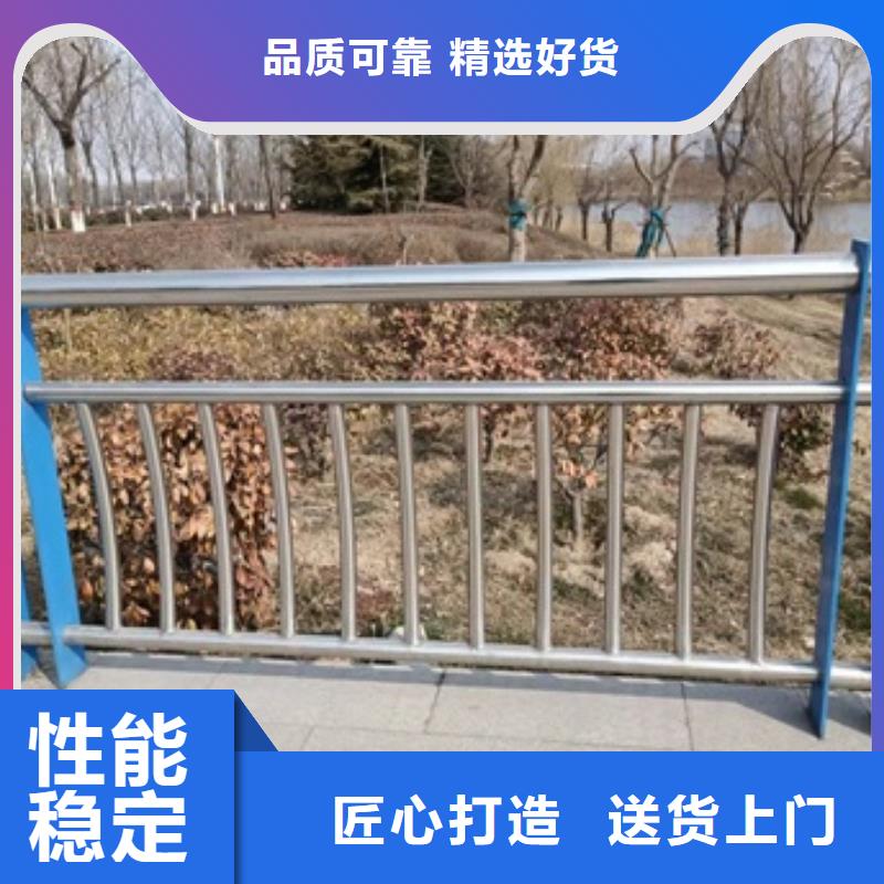 河道护栏厂家供应批发