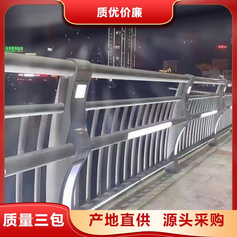 定做防撞不锈钢复合管护栏、优质防撞不锈钢复合管护栏厂家