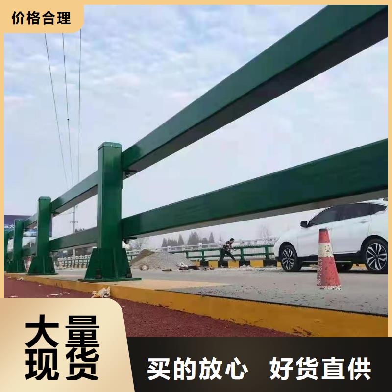 定做防撞不锈钢复合管护栏、优质防撞不锈钢复合管护栏厂家