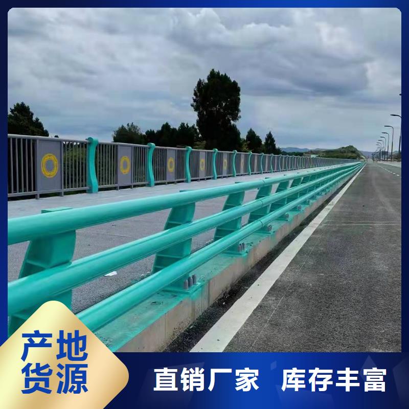 防撞不锈钢复合管护栏实体大厂-放心选购