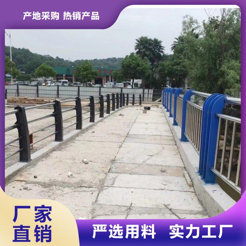 专业销售河道栏杆-省钱