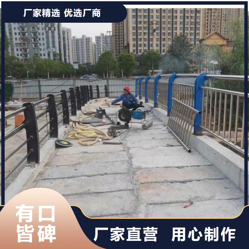 防撞不锈钢复合管护栏实体大厂-放心选购