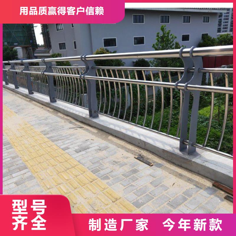 供应批发道路景观护栏厂家