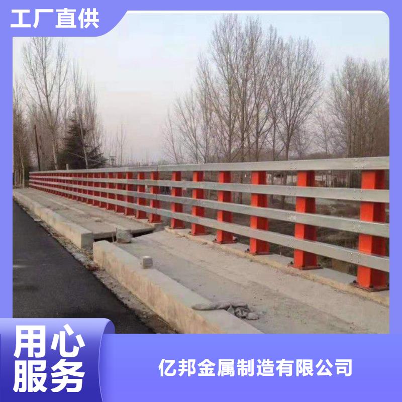 河道护栏-品牌厂家