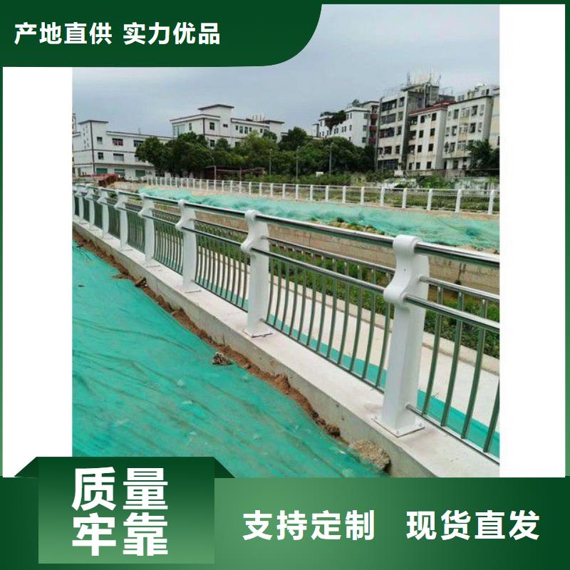 重信誉河道护栏厂家直销