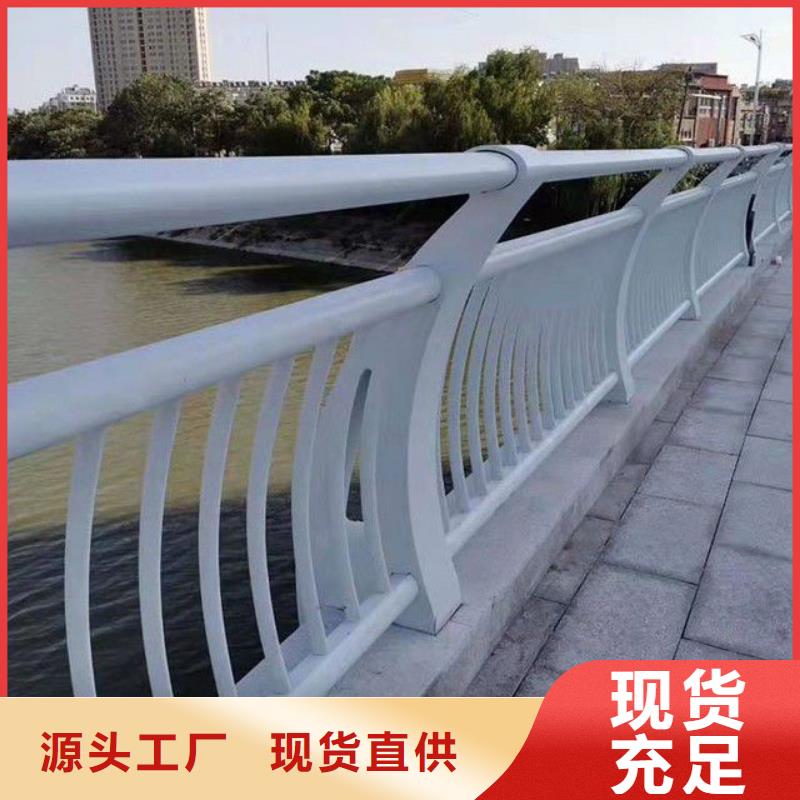 防护护栏品质有保障
