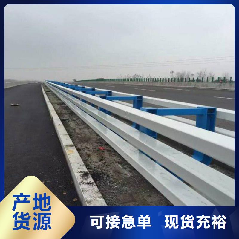 防撞不锈钢复合管栏杆厂家直供 防撞不锈钢复合管栏杆价格