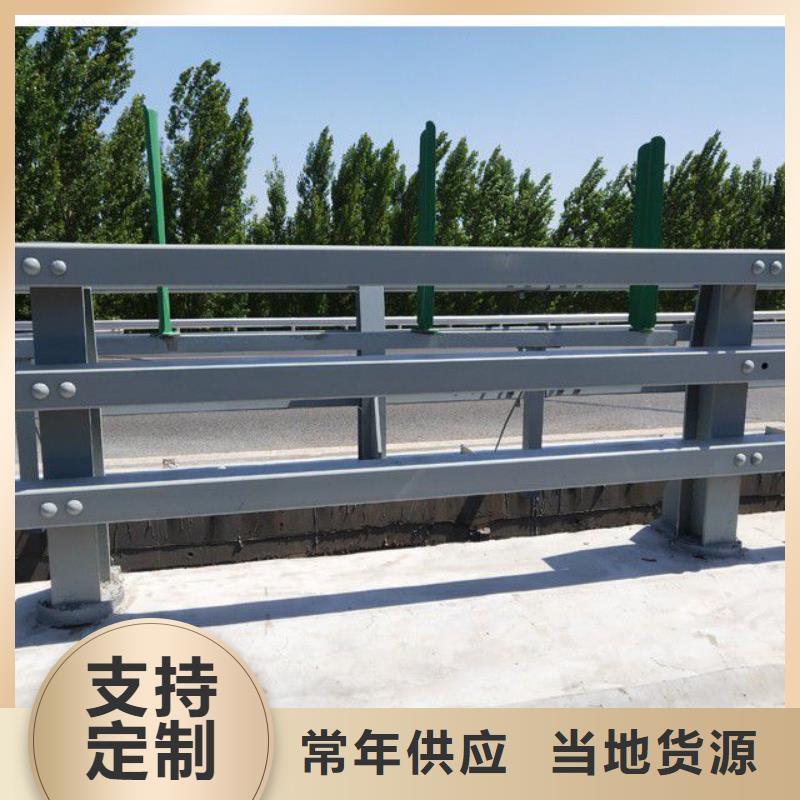 护栏【交通护栏】按需定做