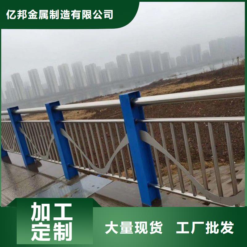 买河道防撞护栏必看-经验丰富