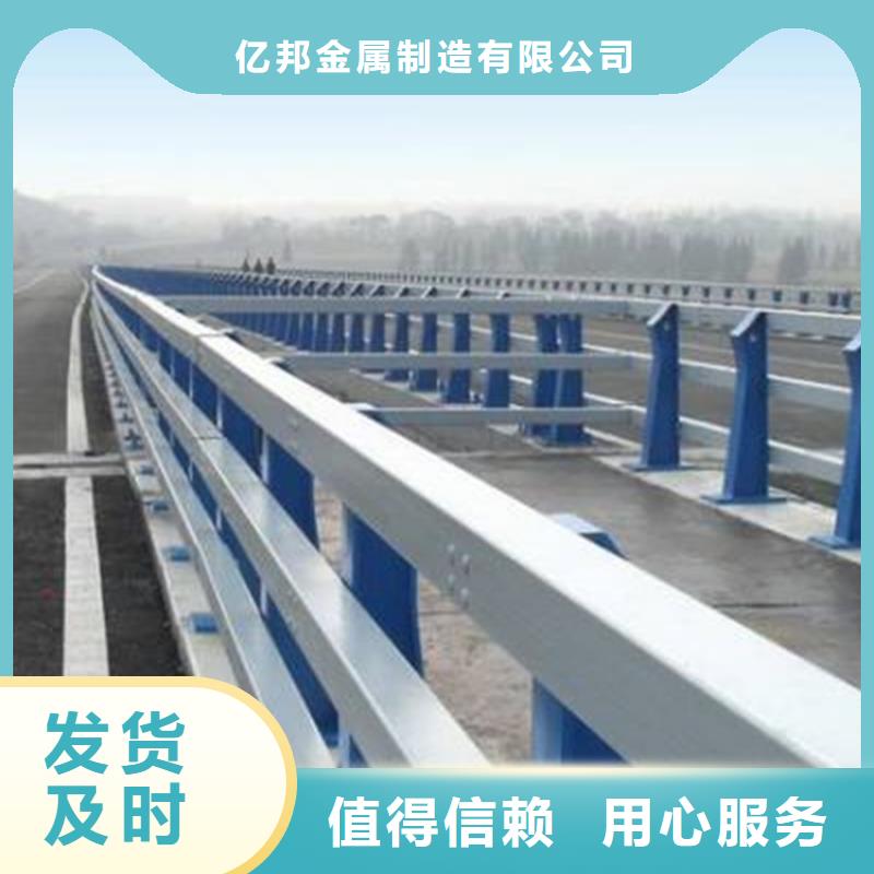 护栏【交通护栏】按需定做