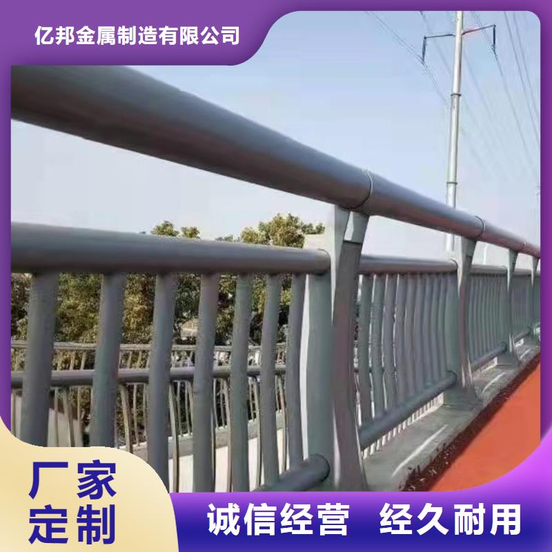 【防撞护栏】桥梁栏杆厂货源直销