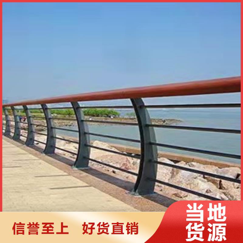 【防撞护栏】桥梁栏杆厂货源直销
