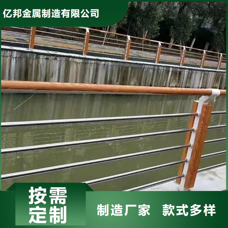 景观护栏-视频-景观护栏|湖北省荆州市|洪湖|沙|黄冈|武汉|恩施|孝感|十堰