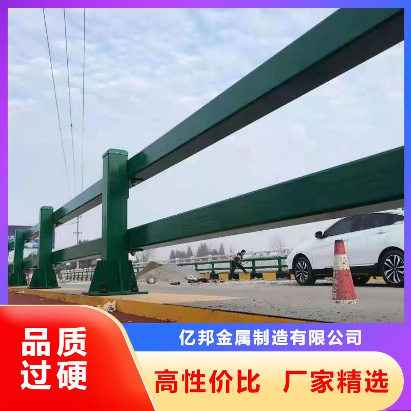 防撞护栏【河堤防撞护栏】质量看得见