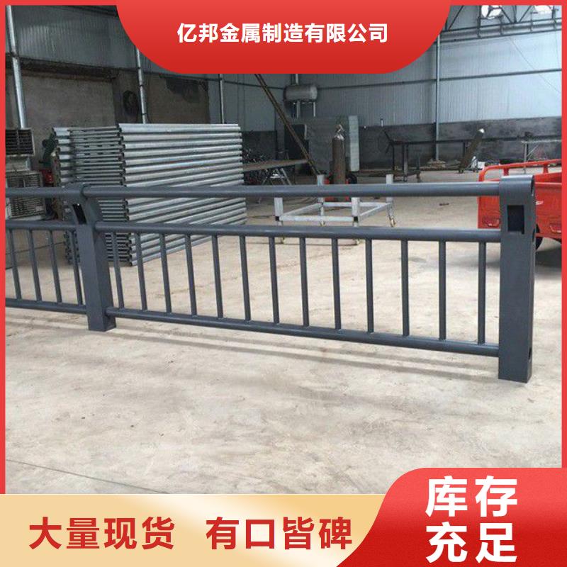 防撞护栏【河堤防撞护栏】质量看得见