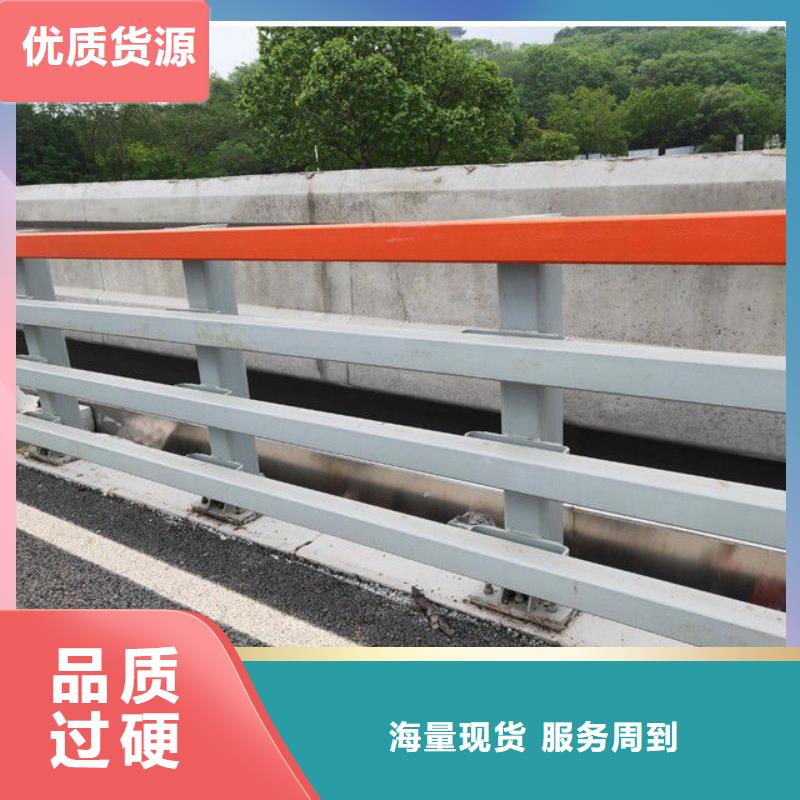 防撞护栏【河道护栏】现货销售