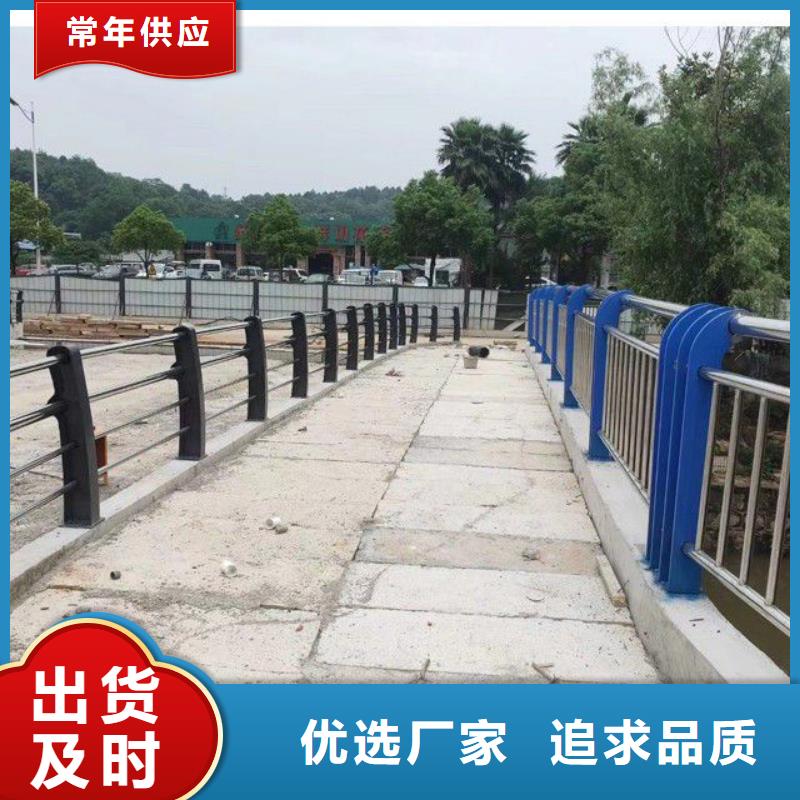 防撞护栏【河道护栏】现货销售