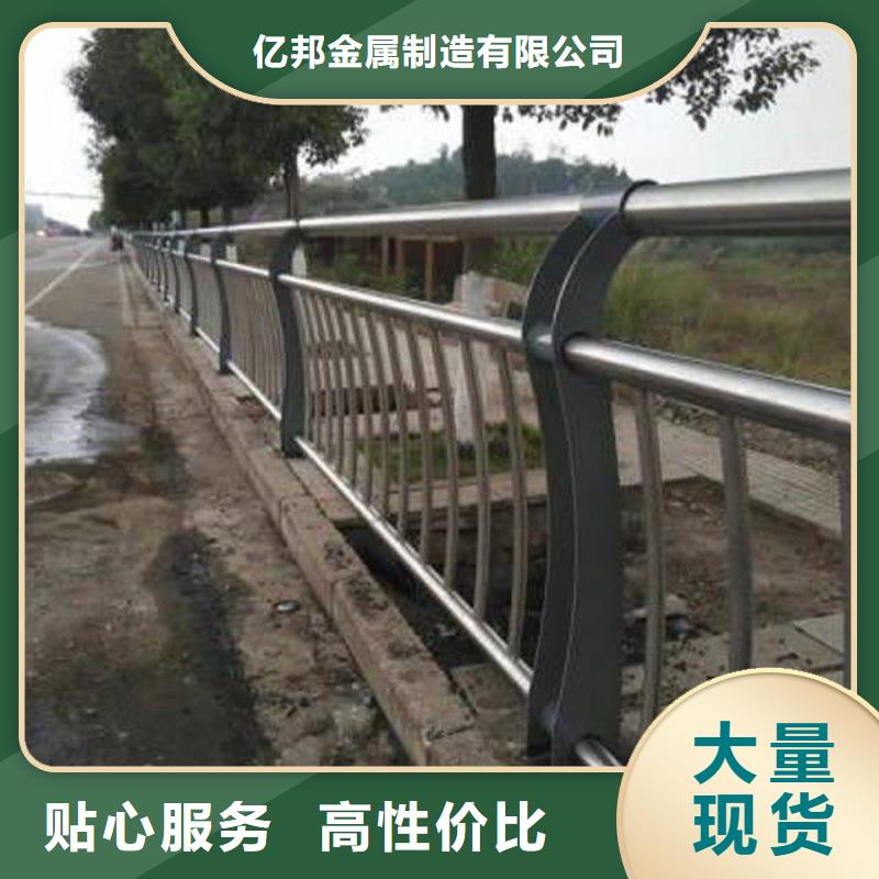 【防撞护栏】桥梁栏杆厂货源直销