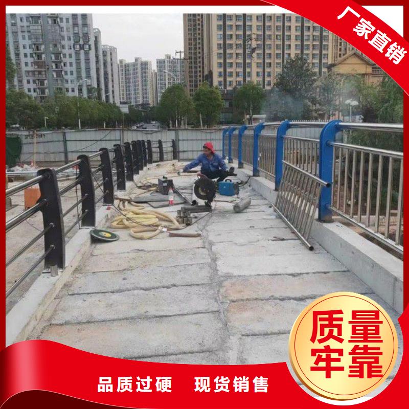 防撞护栏【河道护栏】现货销售