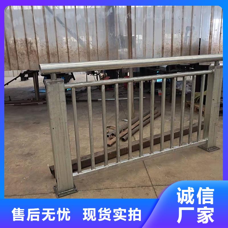 防撞护栏用心制造