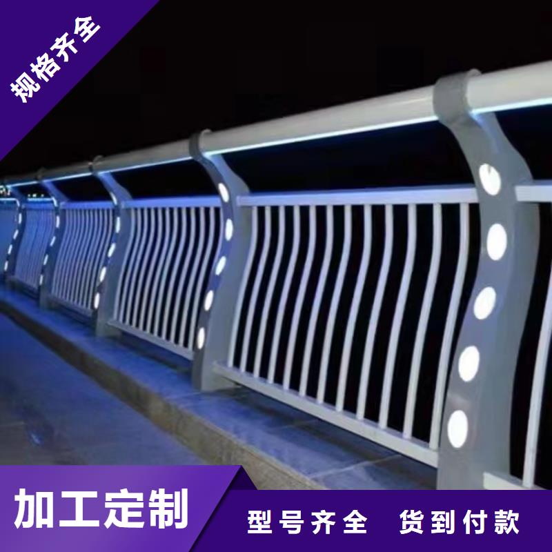 景观护栏-视频-枣阳|保康|荆州|黄冈|鄂州|十堰|随州防撞护栏厂家景观护栏_ 防撞护栏(襄阳市分公司)
