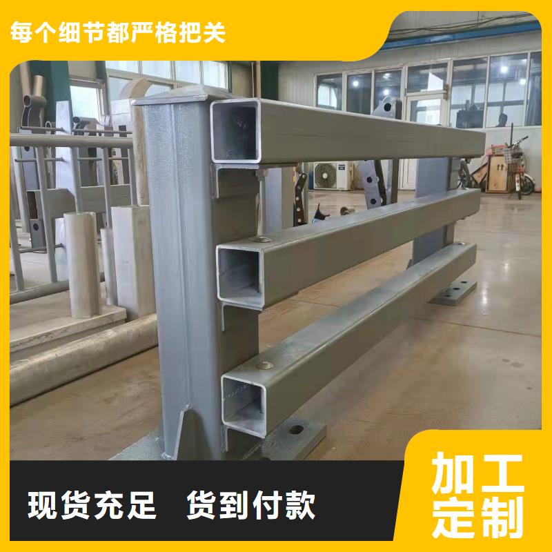 景观护栏-视频-景观护栏(防撞护栏厂家)覆盖地域黑龙江省绥化市绥棱|兰西|齐齐哈尔|大兴安岭|哈尔滨|牡丹江|大庆|鹤岗|黑河