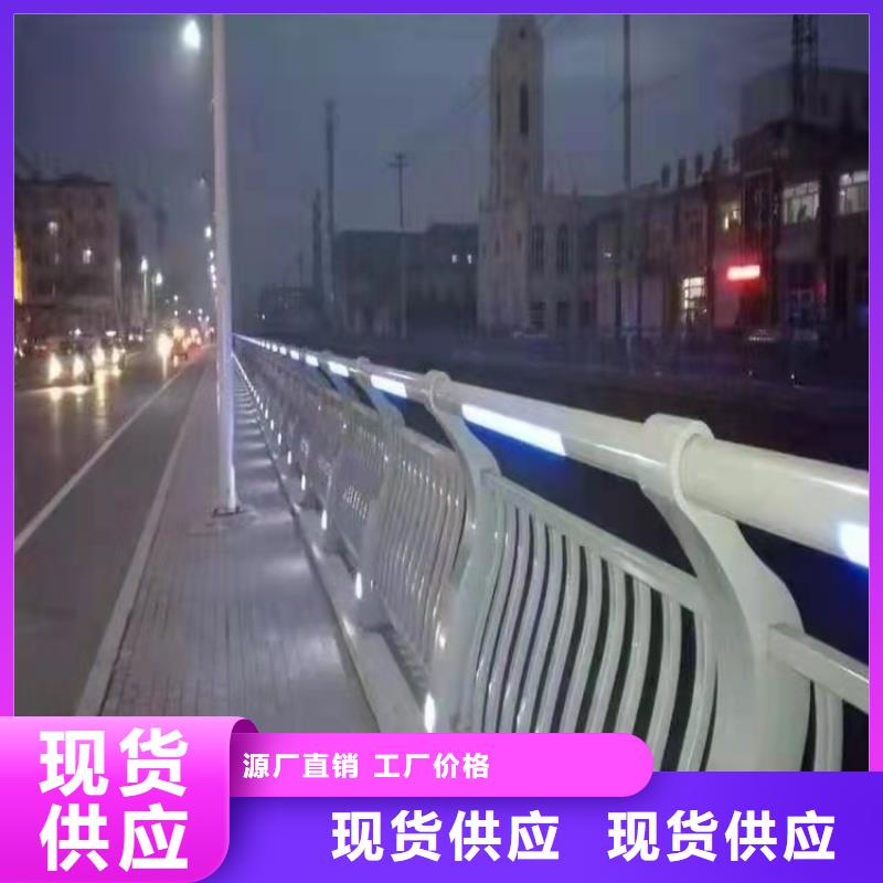 防撞护栏用心制造