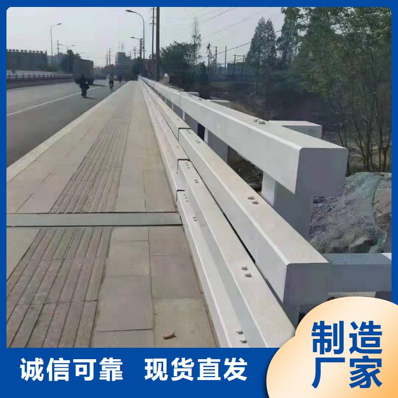 景观护栏-视频-景观护栏(防撞护栏厂家)覆盖地域黑龙江省绥化市绥棱|兰西|齐齐哈尔|大兴安岭|哈尔滨|牡丹江|大庆|鹤岗|黑河