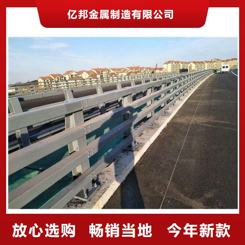 景观护栏-视频-景观护栏_湖南省湘潭市市场覆盖岳塘|湘乡|郴州|长沙|常德|湘西|株洲|邵阳等