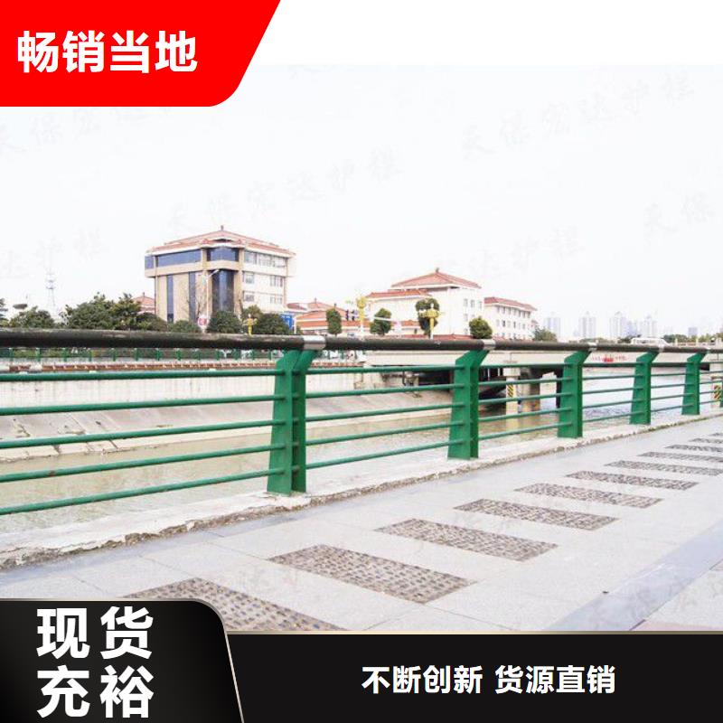 景观护栏-视频-景观护栏_湖南省湘潭市市场覆盖岳塘|湘乡|郴州|长沙|常德|湘西|株洲|邵阳等