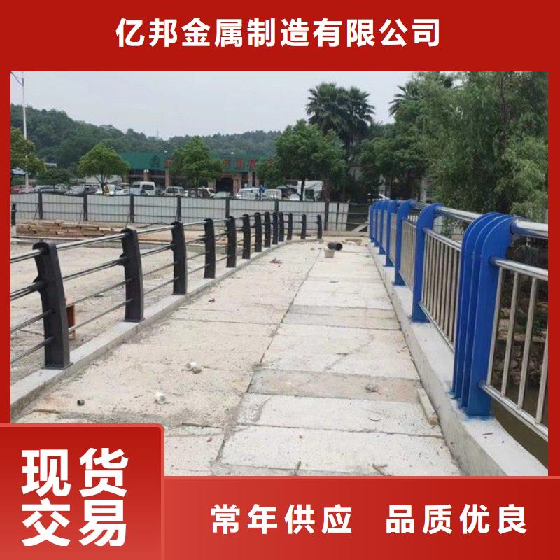 景观护栏-视频-枣阳|保康|荆州|黄冈|鄂州|十堰|随州防撞护栏厂家景观护栏_ 防撞护栏(襄阳市分公司)