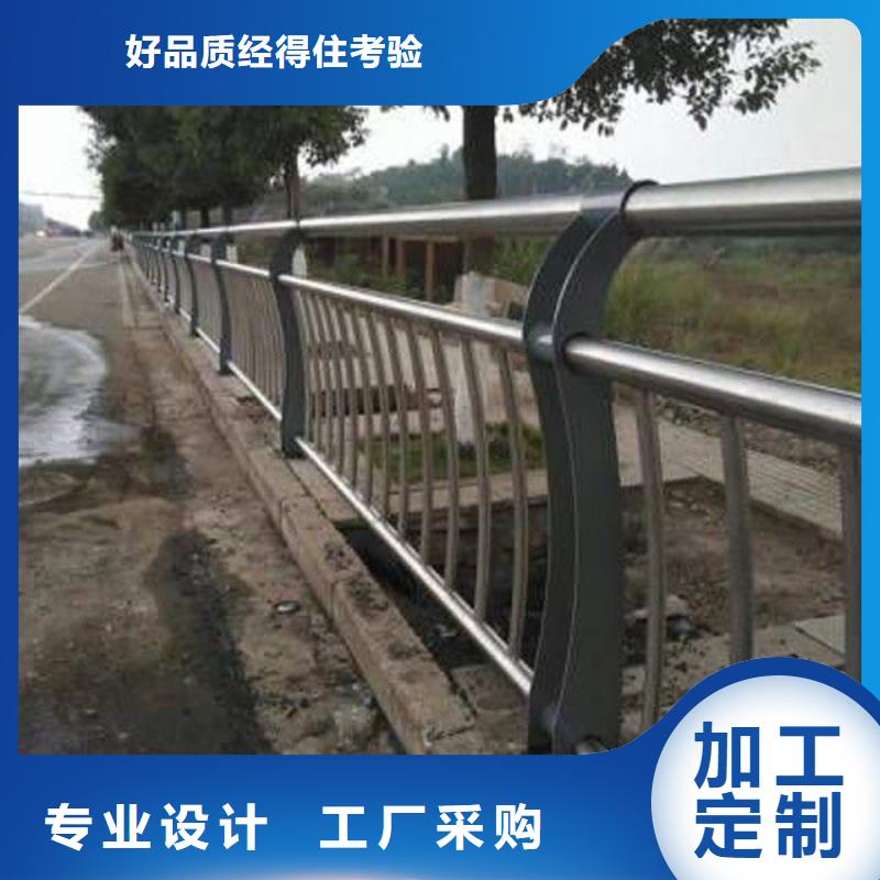 景观护栏-视频-景观护栏(防撞护栏厂家)覆盖地域黑龙江省绥化市绥棱|兰西|齐齐哈尔|大兴安岭|哈尔滨|牡丹江|大庆|鹤岗|黑河