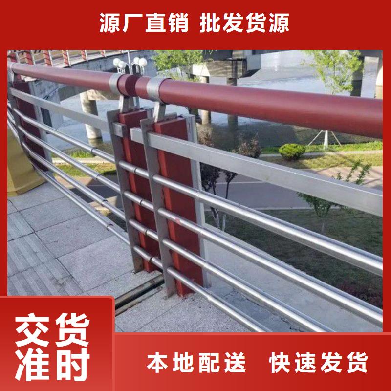 防撞护栏用心制造