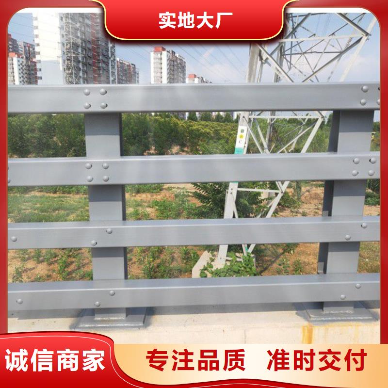 景观护栏-视频-景观护栏(防撞护栏厂家)覆盖地域黑龙江省绥化市绥棱|兰西|齐齐哈尔|大兴安岭|哈尔滨|牡丹江|大庆|鹤岗|黑河