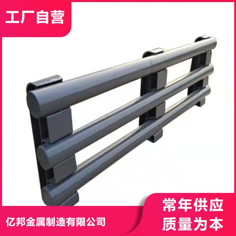 防撞护栏-【【交通护栏】】现货直发
